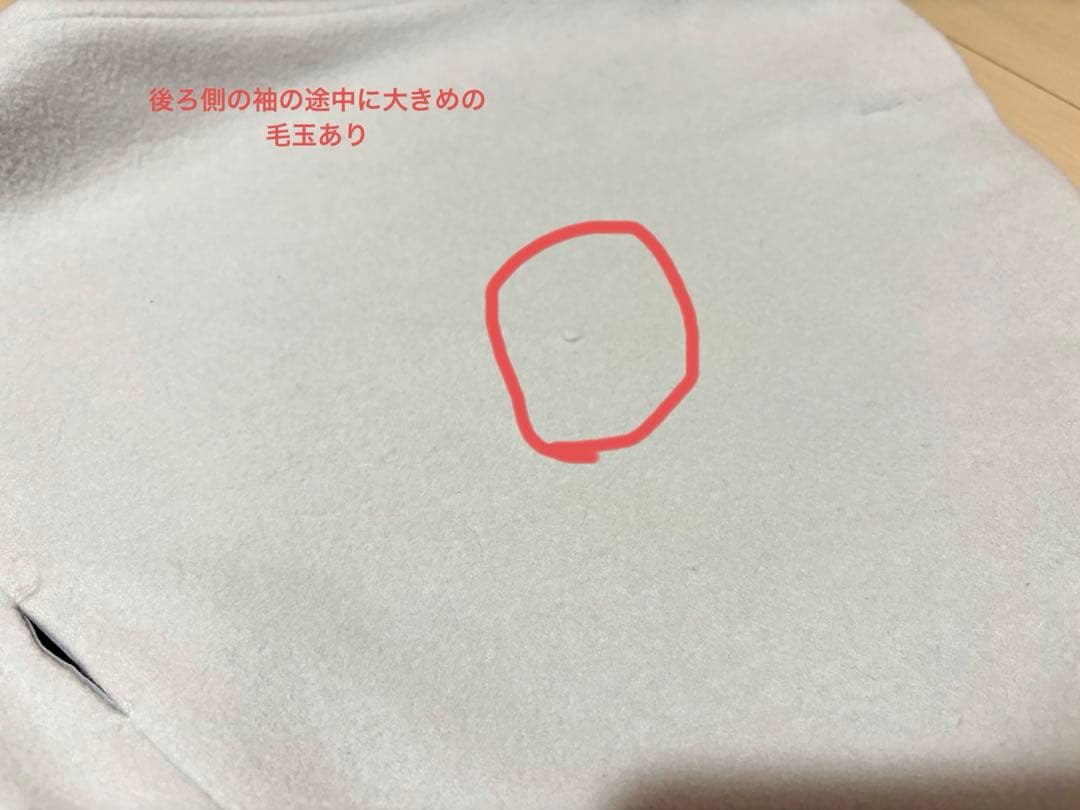 MISCH MASCH ポンチョコート