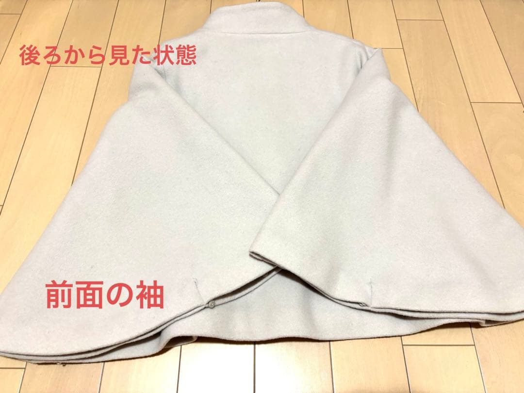 MISCH MASCH ポンチョコート