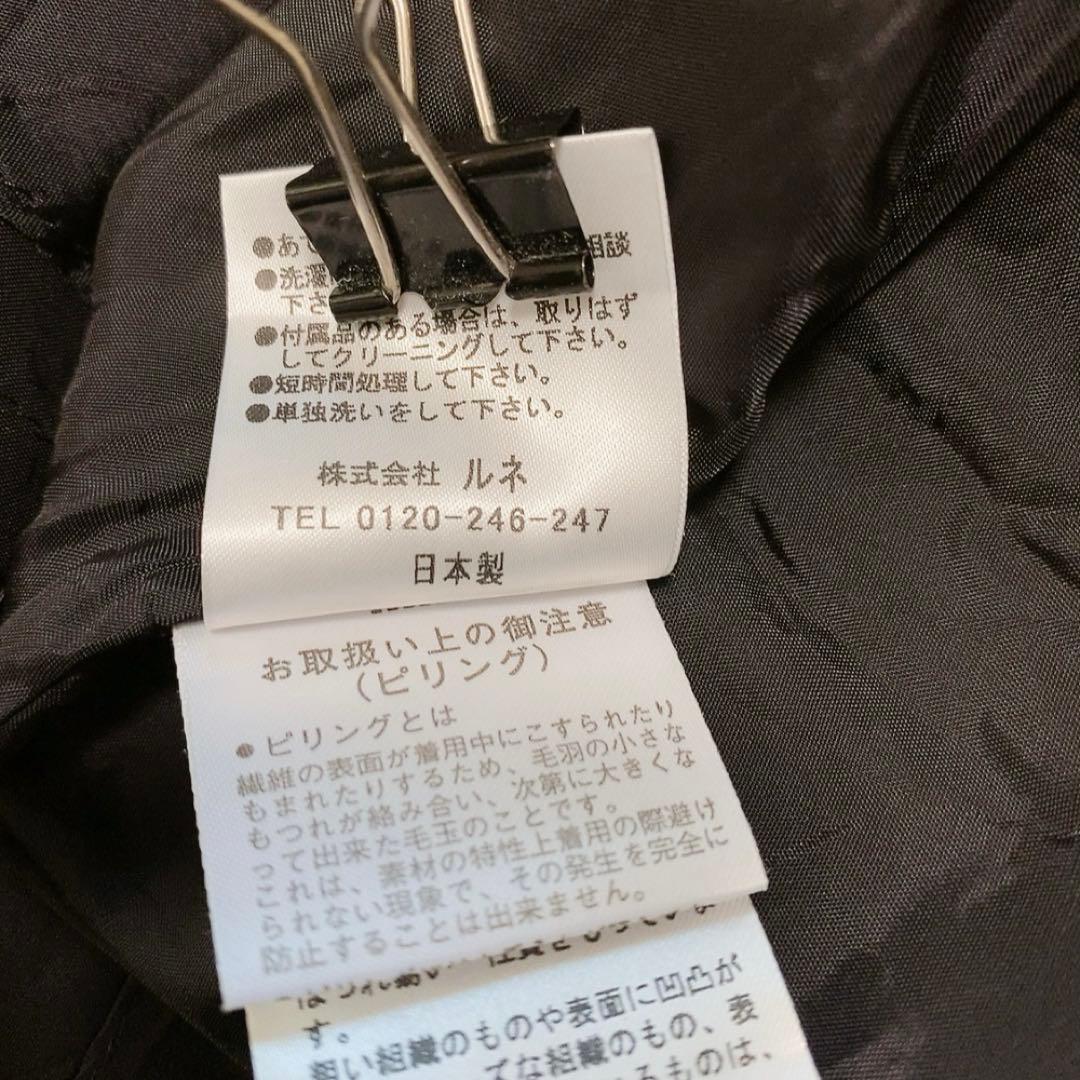 【美品】ルネ ツイードロングワンピース TISSUE社 近年モデル マキシ丈