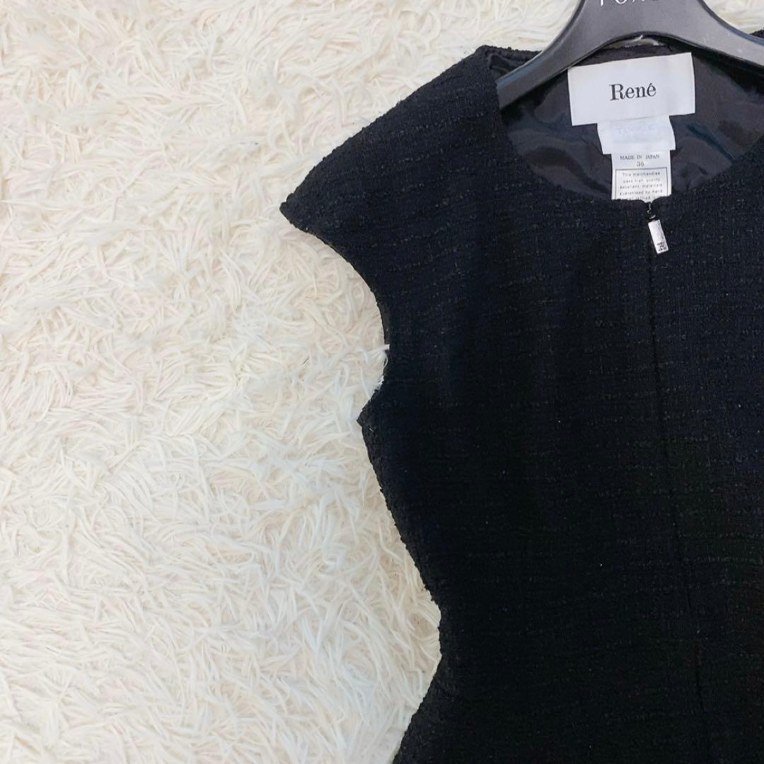 【美品】ルネ ツイードロングワンピース TISSUE社 近年モデル マキシ丈