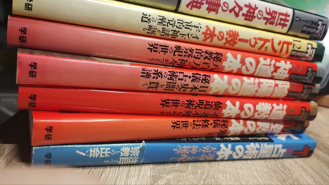 「ムー」の本　7冊セット
