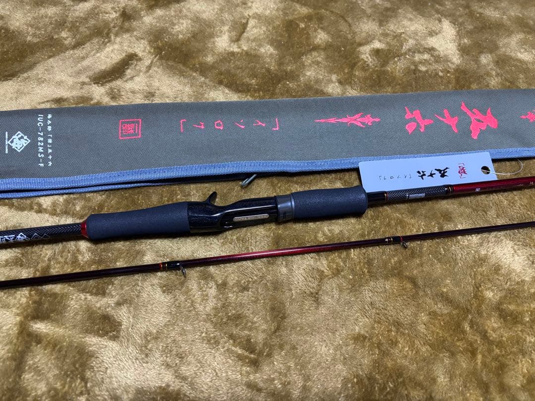 一誠 海太郎 「碧」五十六 IUC-782MS-F