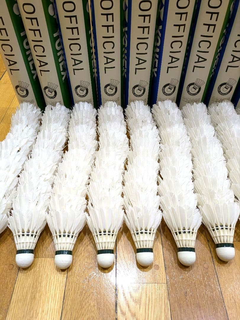 ニューオフィシャル 中古シャトル120球