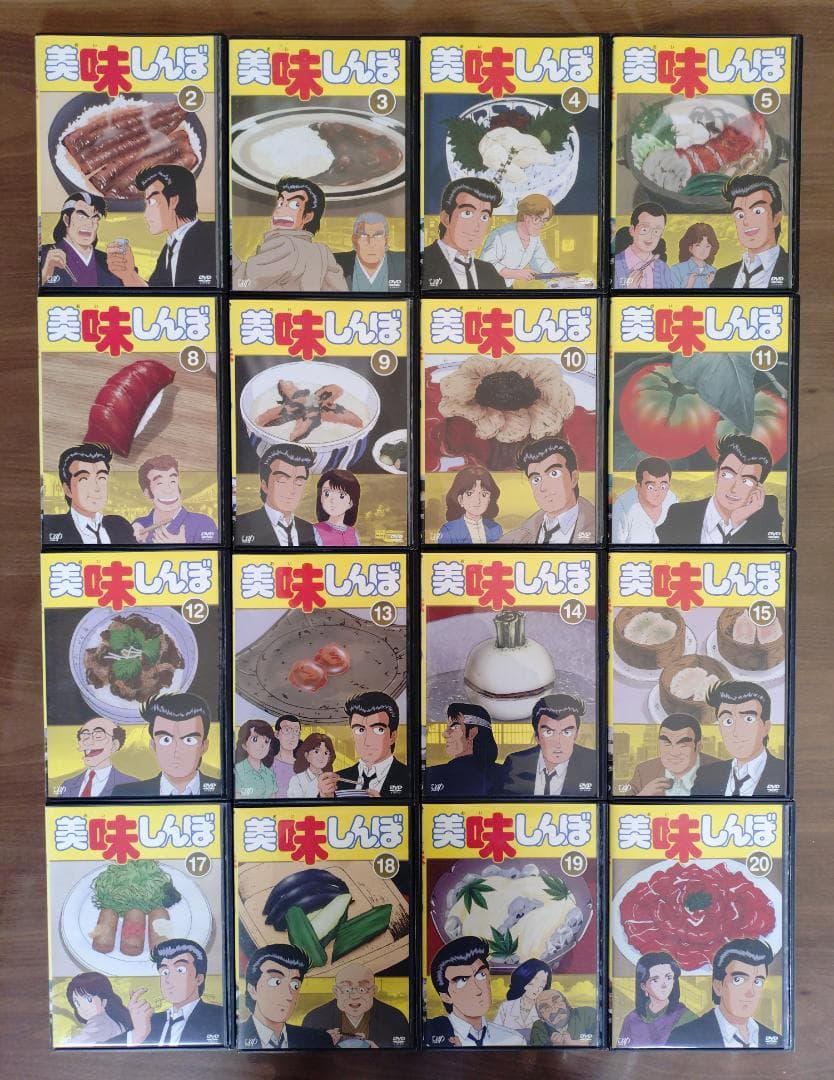 美味しんぼ 　16巻セット　DVD