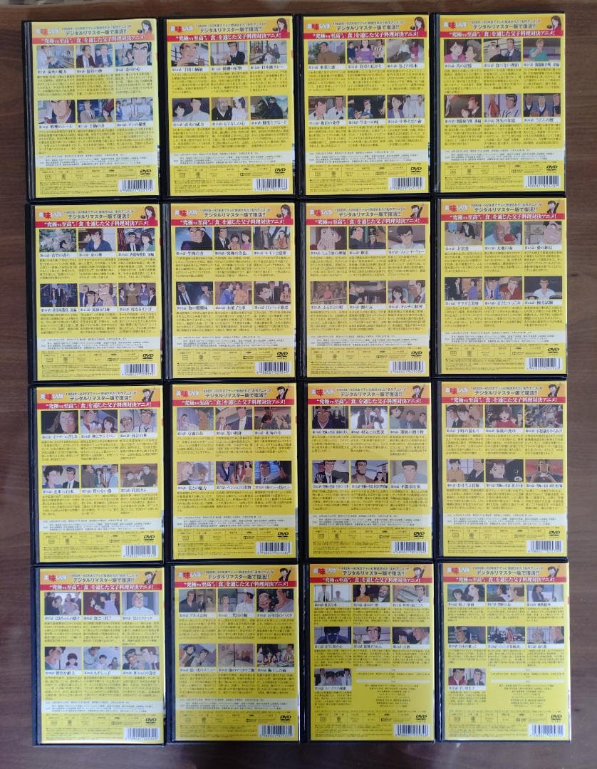 美味しんぼ 　16巻セット　DVD