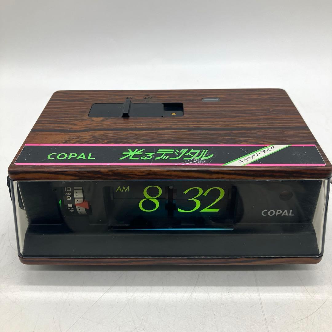 昭和レトロ パタパタ時計 LP-245 コパル COPAL 光るデジタル 木目