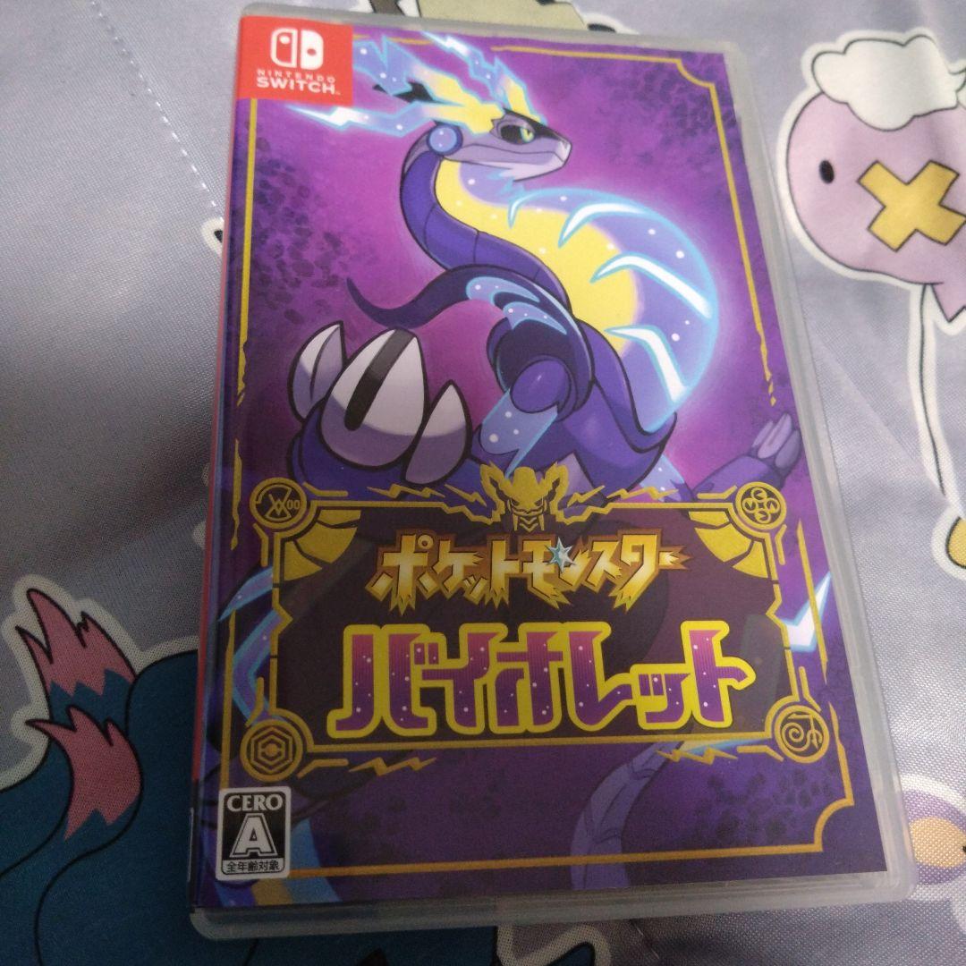ポケモン　Switchソフトセット