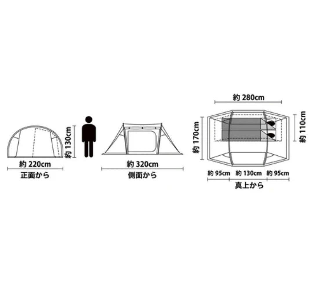 値下げ 新品 TWIN ARCH SOLO TENT ベージュ 1人用