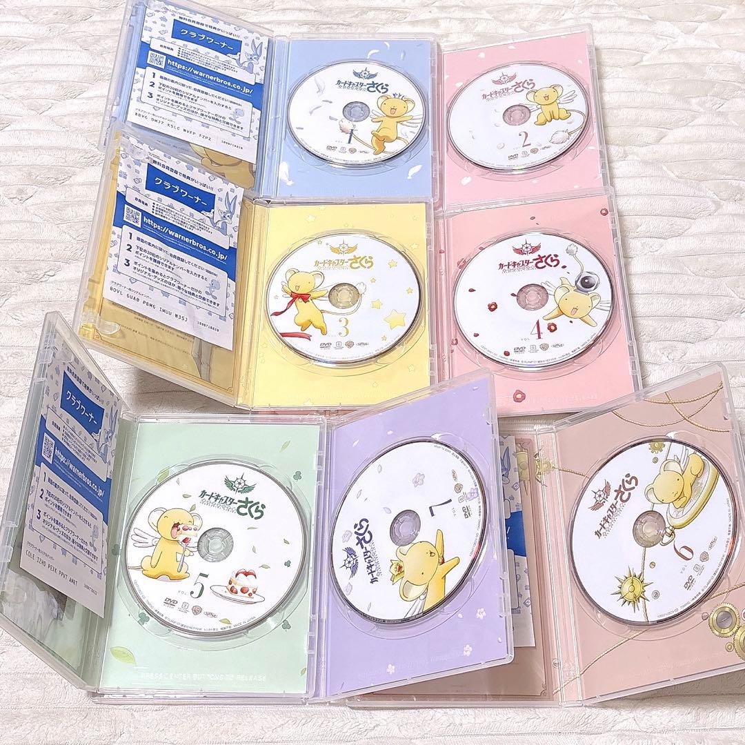 カードキャプターさくら　クリアカード編　封印されたカード　DVD セット　美品
