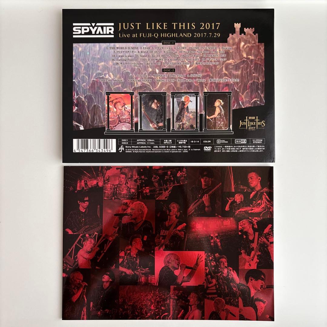 SPYAIR/JUST LIKE THIS 2017〈初回生産限定盤・2枚組〉