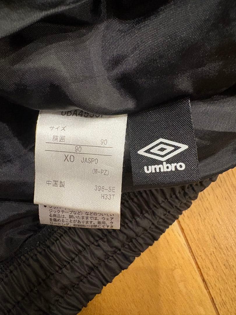 umbro アンブロ　中綿ウォーマー　上下セット