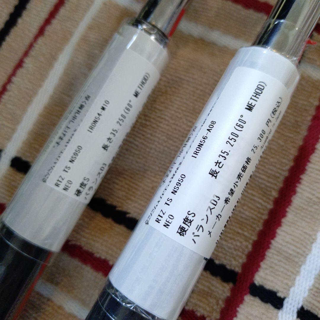 新品未使用　クリーブランド RTZウェッジ 54°＆ 56°　2本セット　溝違い