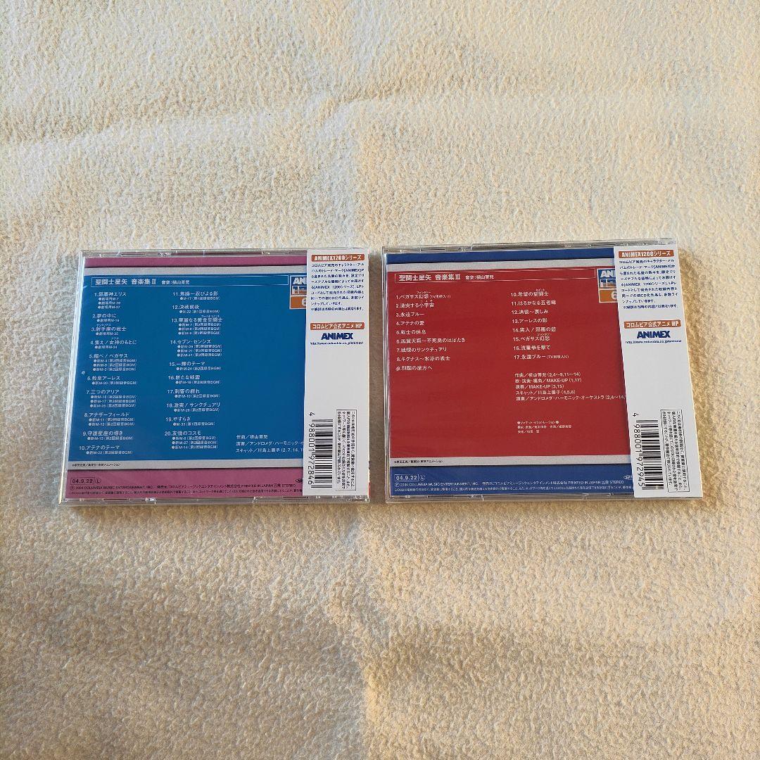 聖闘士星矢 音楽集 II & III セット
