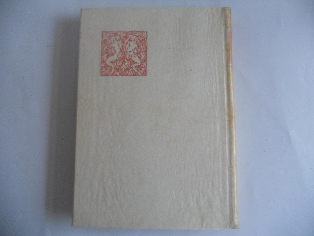 プウシキン 世界文學全集 河出書房 ヴィンテージ 希少 レア 初版です。