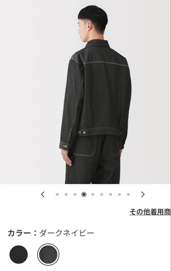 ​【完売品】MUJI Labo デニムジャケット（再生ポリエステル）M