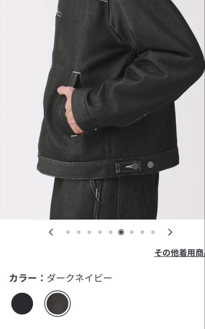 ​【完売品】MUJI Labo デニムジャケット（再生ポリエステル）M