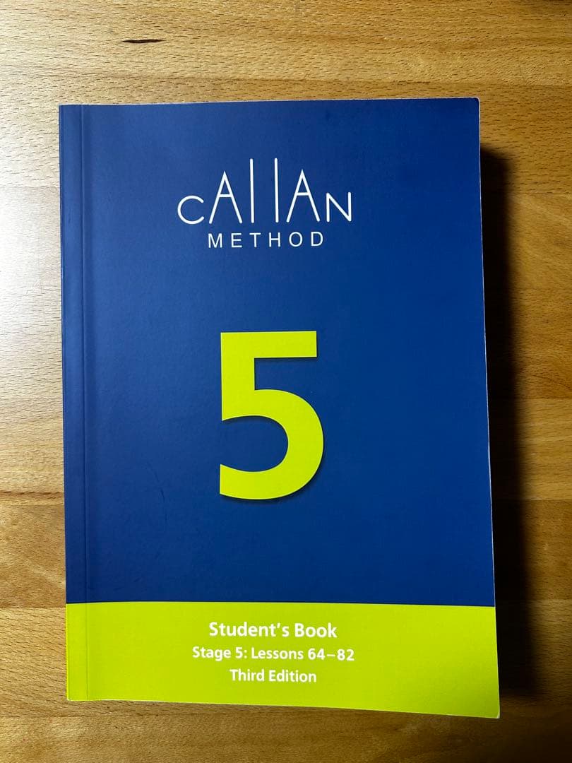 【最新版3rd edition】カランメソッドテキストブックステージ3〜8