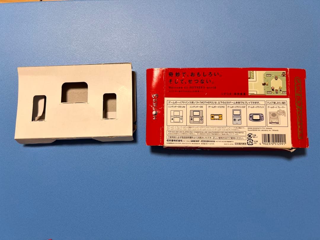 【動作確認済】GBA MOTHER 1+2, 3セット