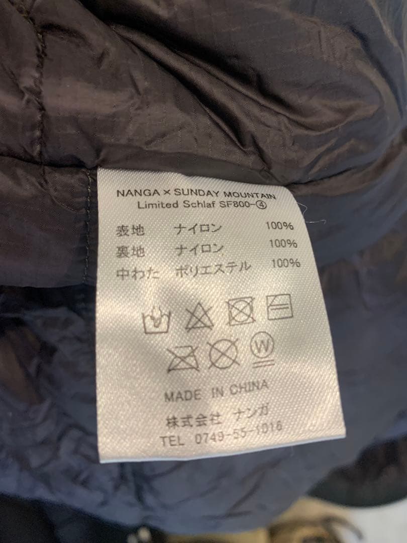 アウトドア寝具 NANGA SUNDAY MOUNTAIN SF800
