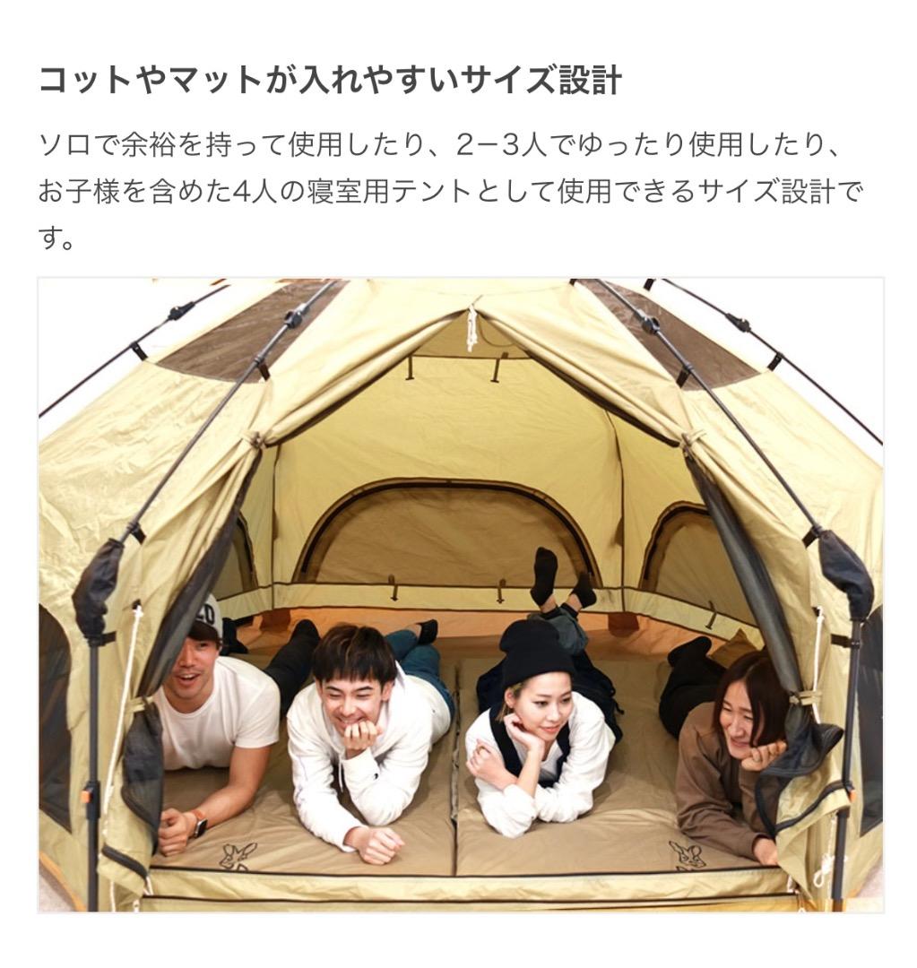 スマイリー☺️ DOD キノコテント(ワンタッチ構造)