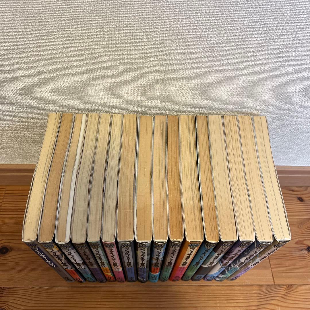 ファイブスター物語1-15巻 フールフォーザシティ セット