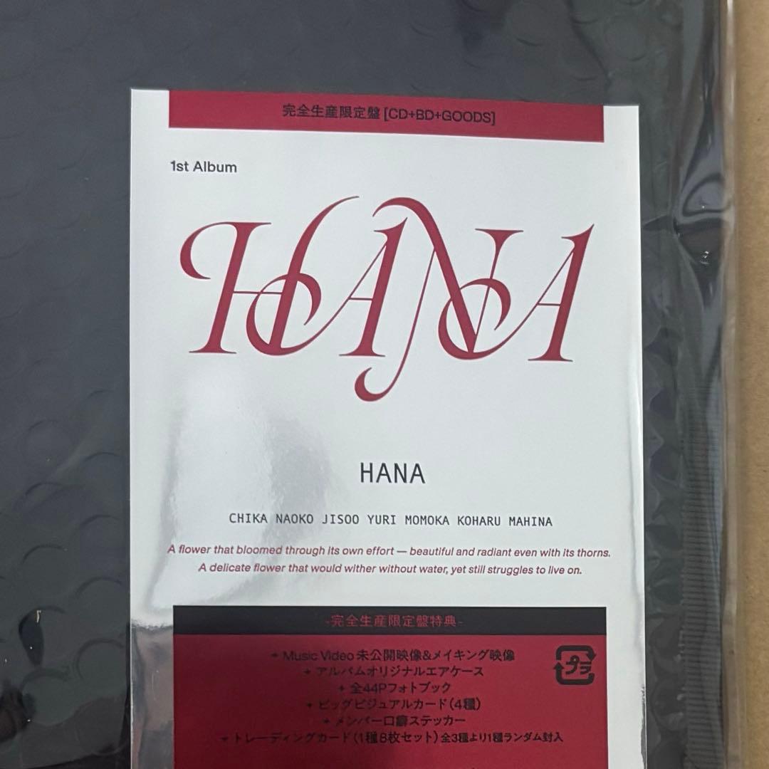 新品未開封 HANA 1st アルバム Album 完全生産限定盤