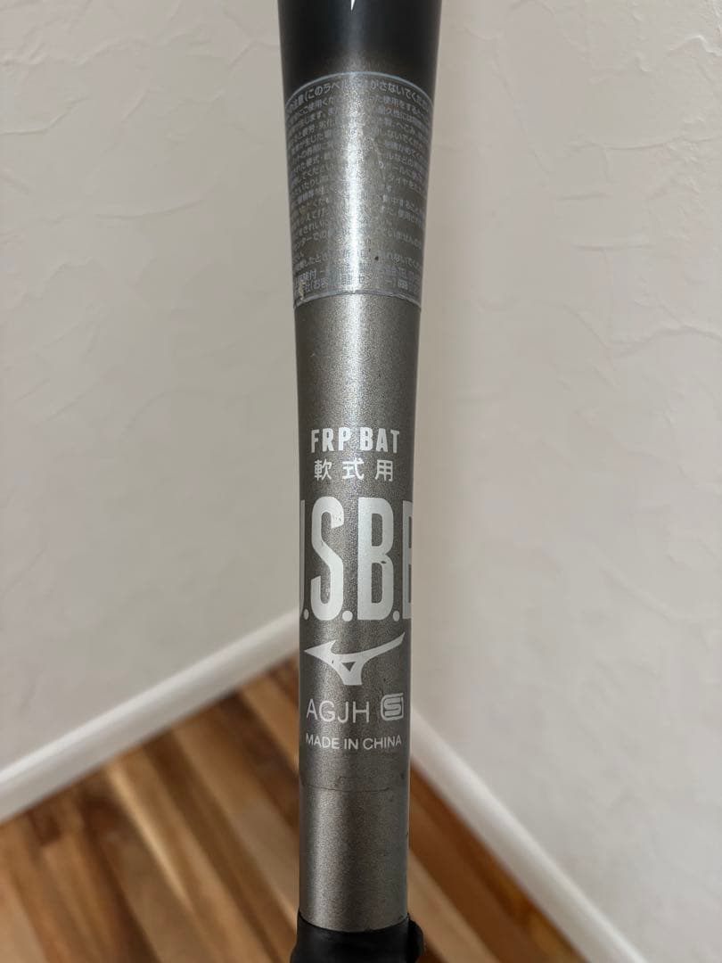 ミズノ•ビヨンドマックスギガキング84cm 1CJBR134