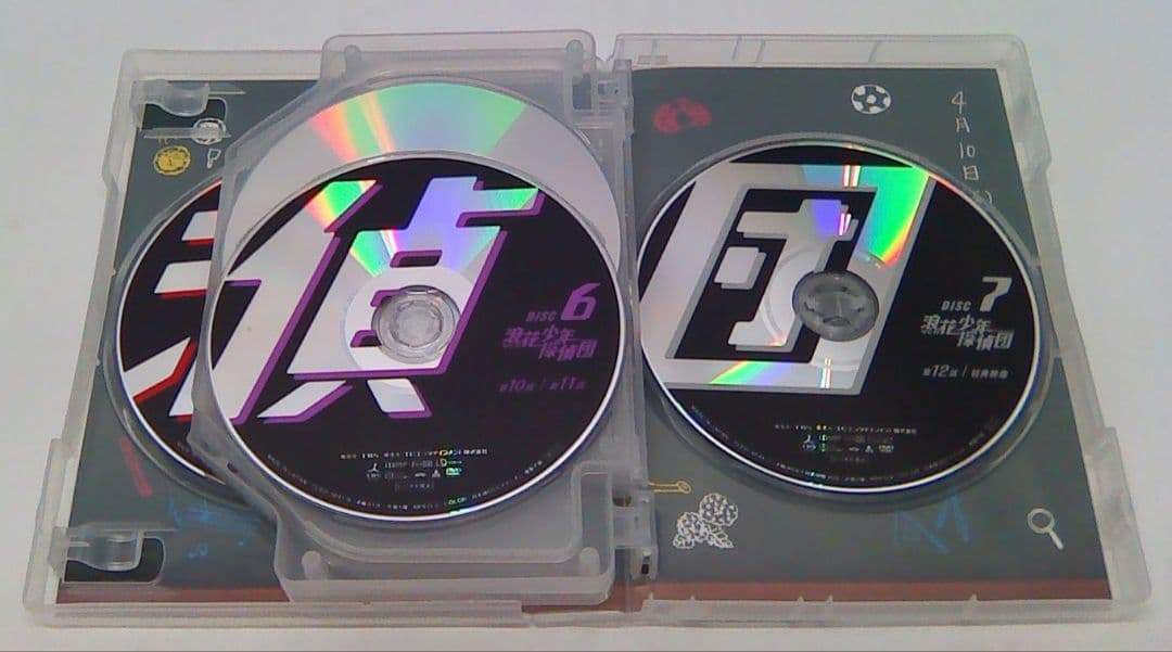 浪花少年探偵団 DVD-BOX〈7枚組〉04230822-02C