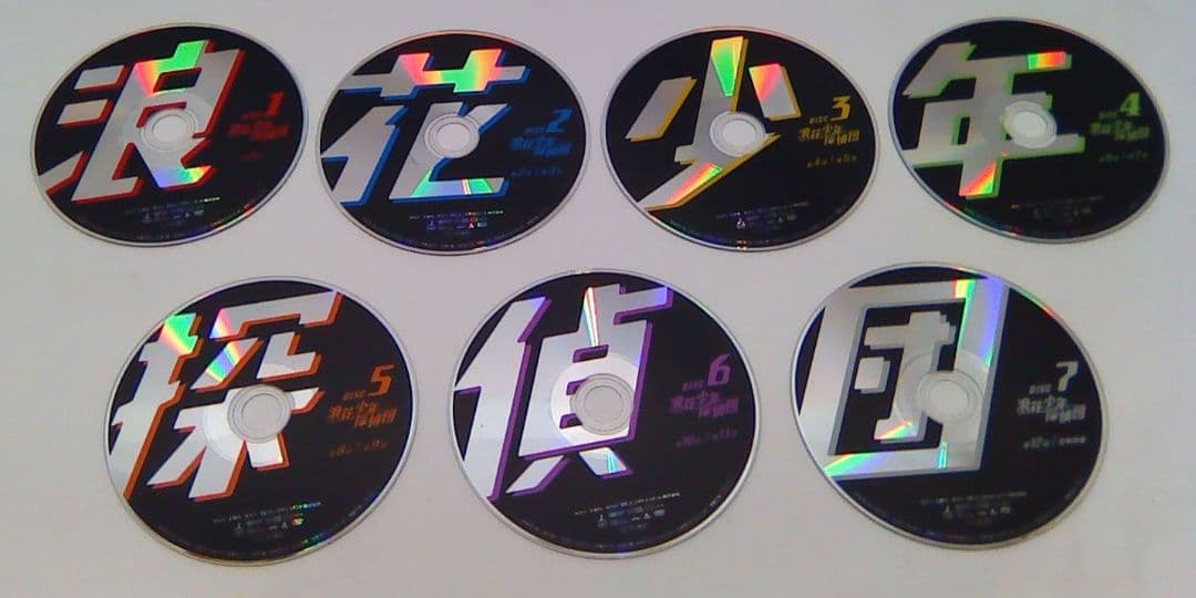 浪花少年探偵団 DVD-BOX〈7枚組〉04230822-02C