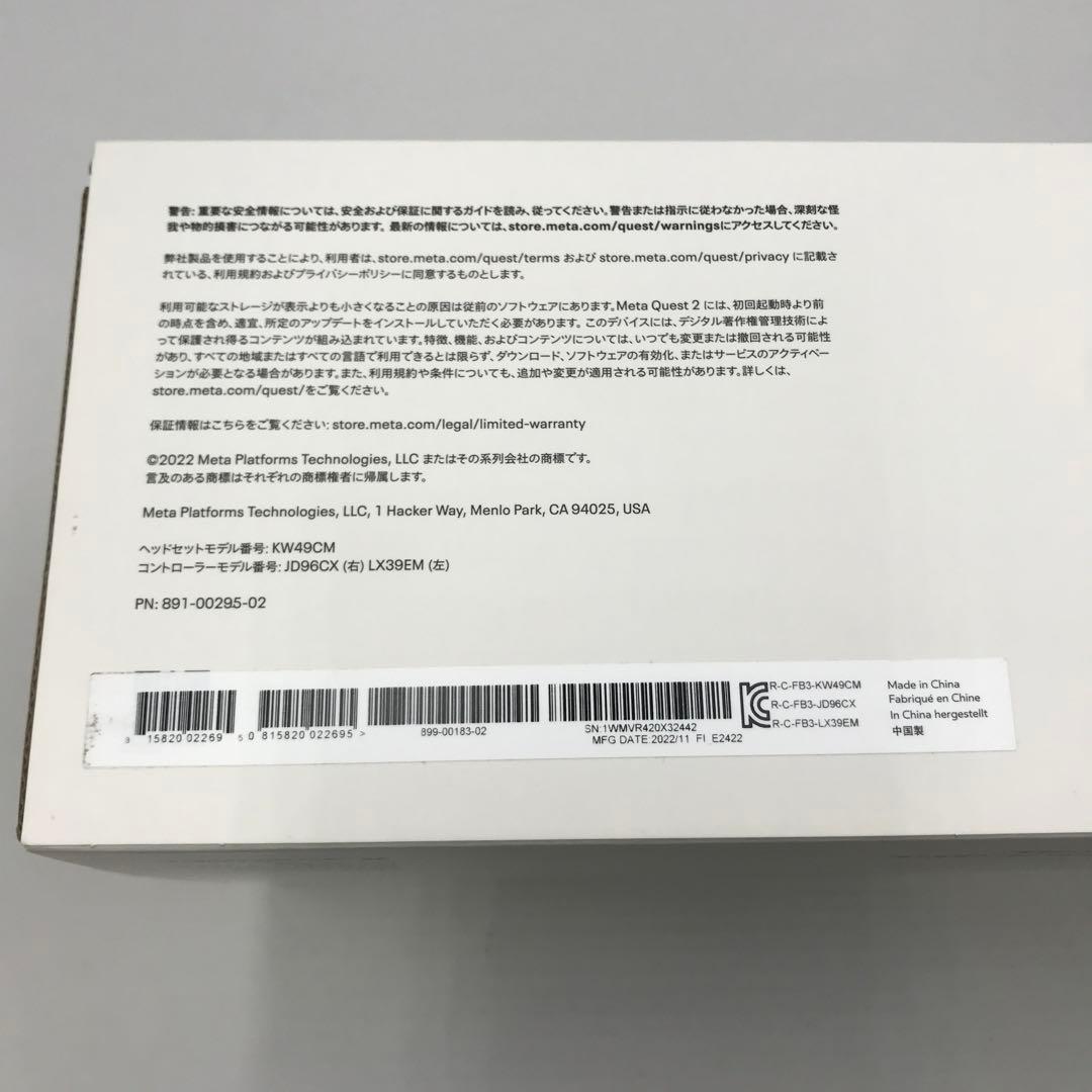 52▢ Quest2 128GB IY0408-8