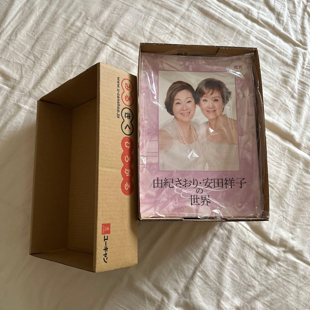 未開封　由紀さおり　安田祥子の世界CD10枚フルセット　収納ケース、冊子2冊付き