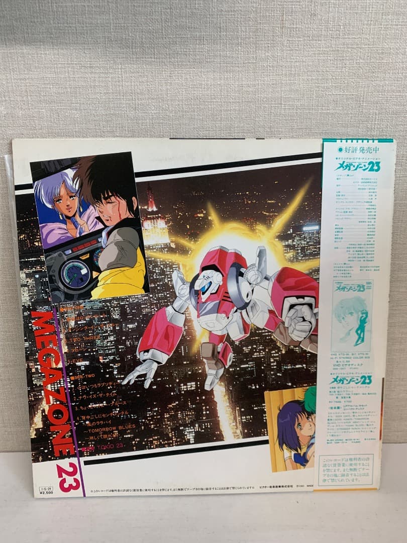 27AL レコード 13枚セット　アニメ　ドラマ　ペリカンロード　他