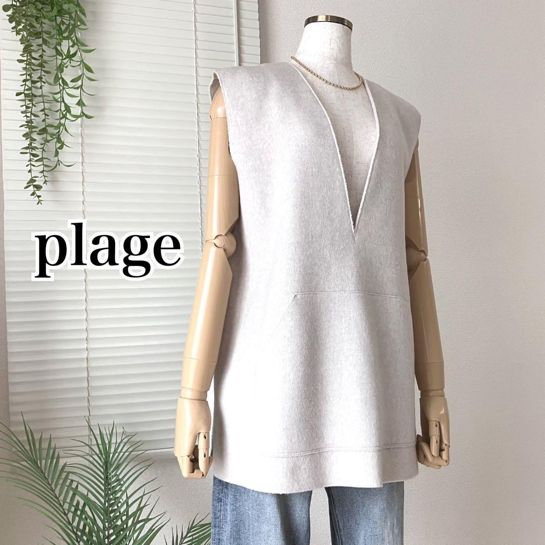 【2024AW】plage WO オーバーベスト ナチュラル