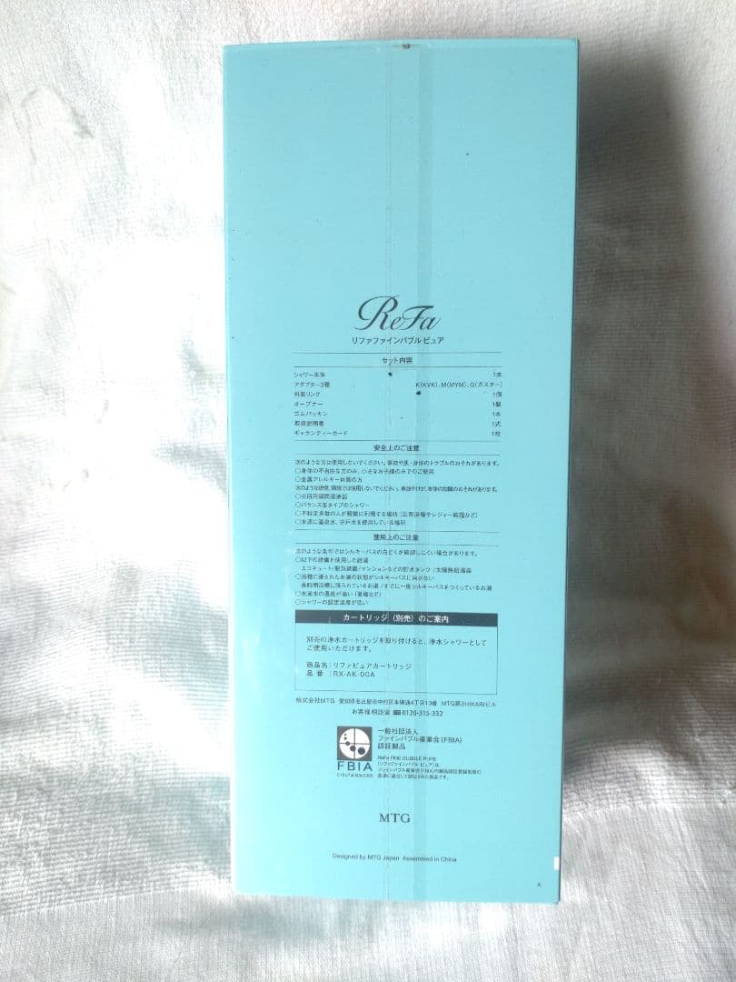 ReFaぷゅあ シャワーヘッド ブラック
