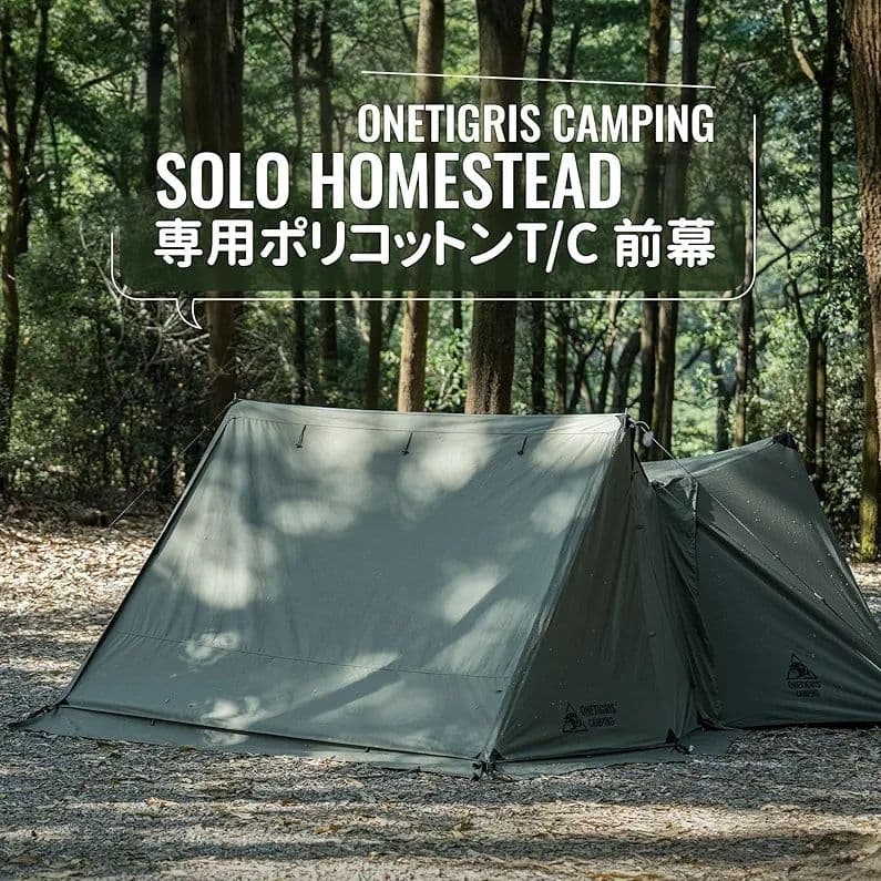 ONETIGERS SOLO DARK SHADOW T/C グリーン 未使用