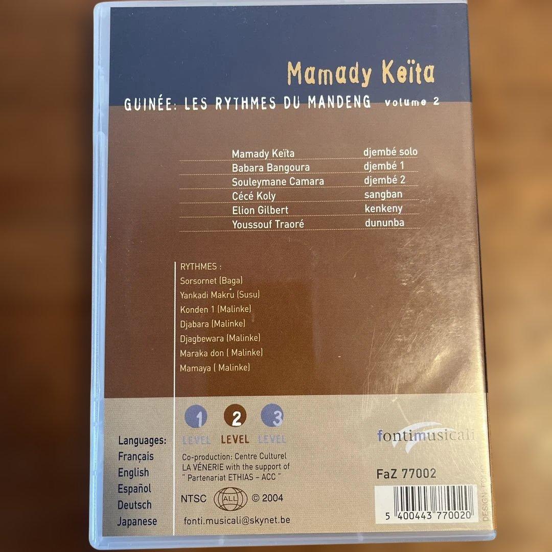 Mamady Keïta DVDシリーズ 1-3巻セット　ジャンベ　ジェンベ