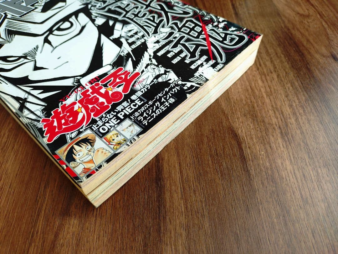 【週刊少年ジャンプ1999年41号】ワンピース第103話　初登場　b