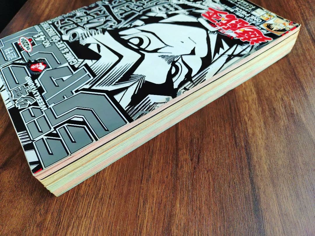 【週刊少年ジャンプ1999年41号】ワンピース第103話　初登場　b