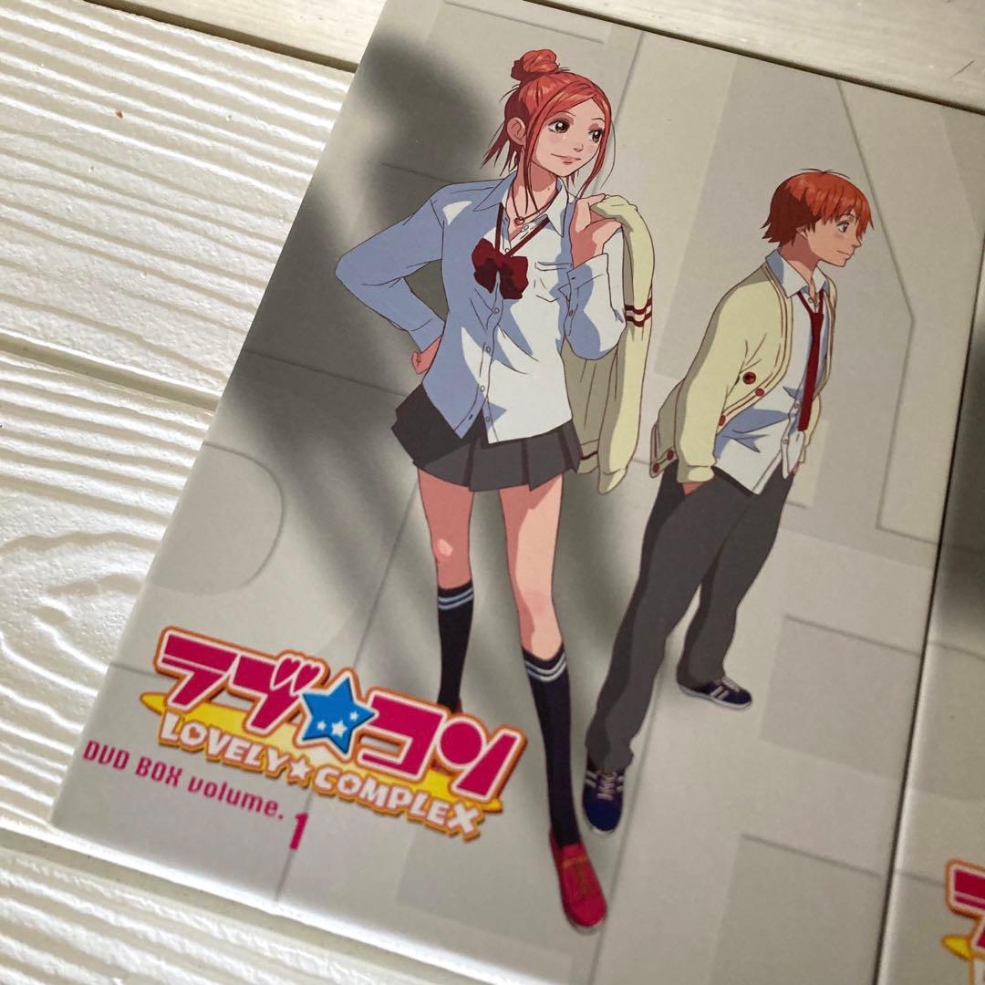 ラブ★コン DVD-BOX volume.1〜3全巻　完結