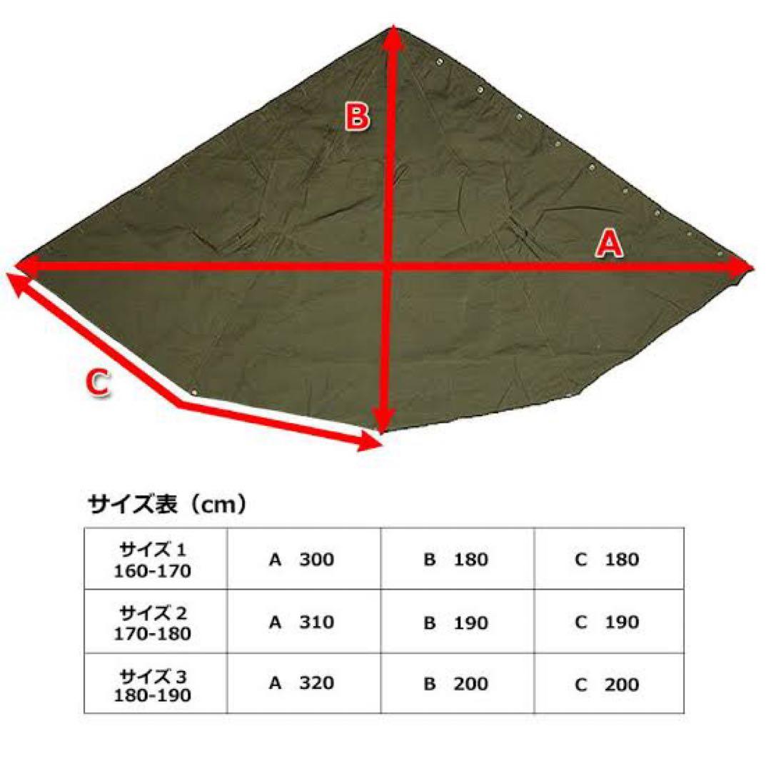 【軍幕屋】未使用ヒロシ愛用ポーランド軍ポンチョテント★サイズ2★デッドストック