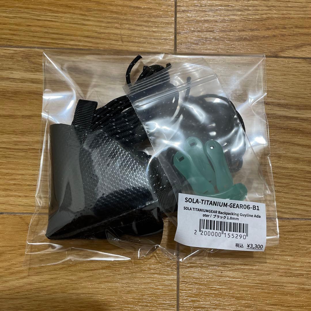 SOLA TITANIUMGEAR ソラチタニウムギア ガイラインアダプター