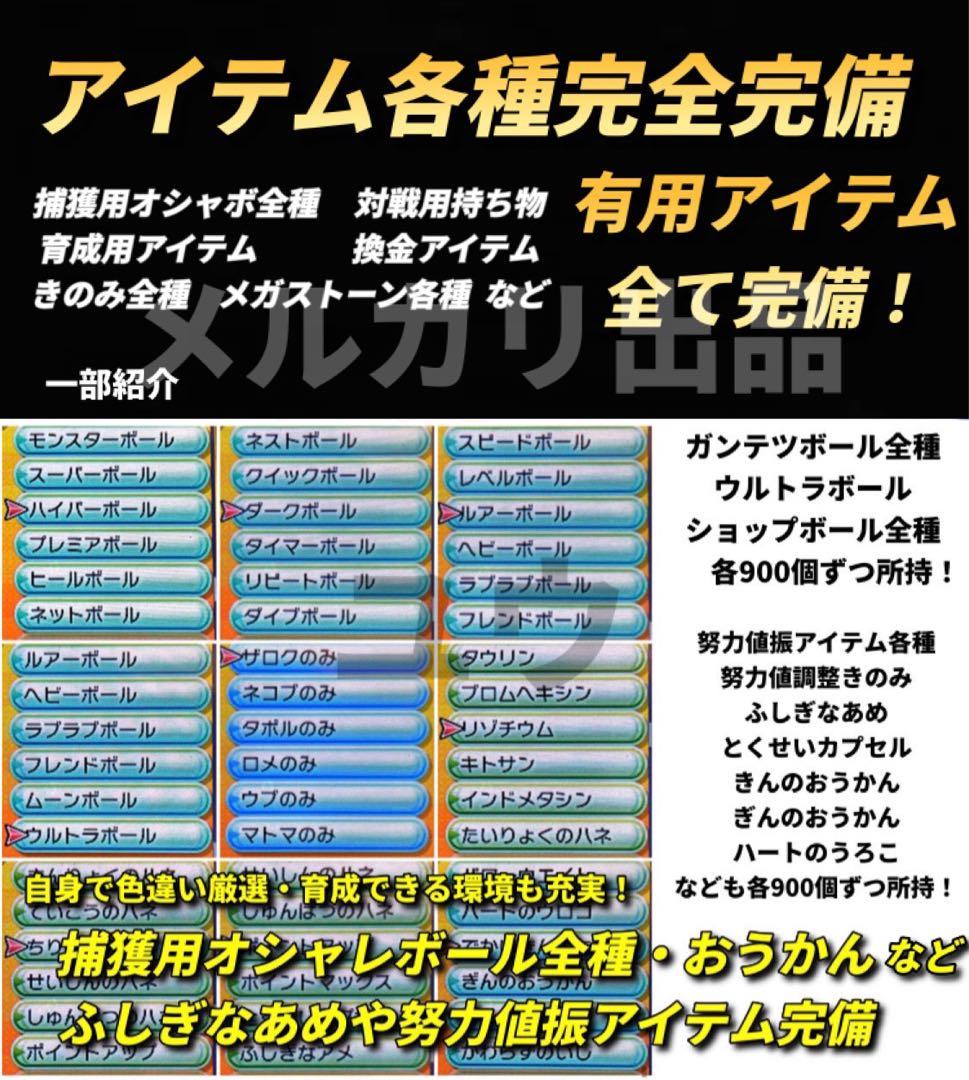 マサキ様交渉中専用ページ