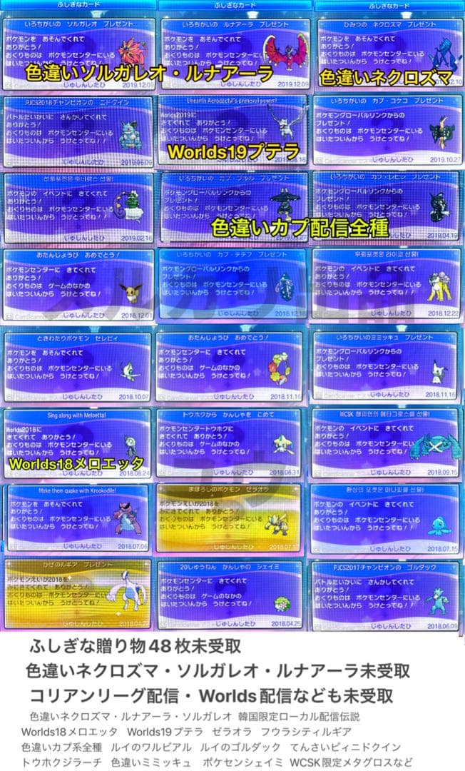 マサキ様交渉中専用ページ