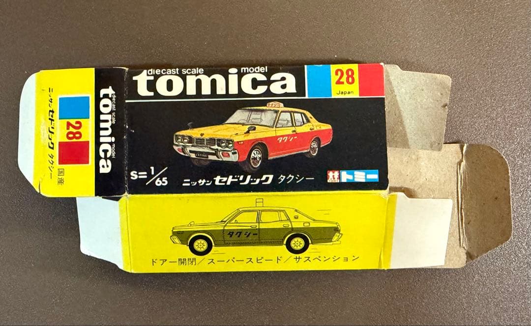 トミカ 黒箱 ニッサンセドリック タクシー 日本製 空箱