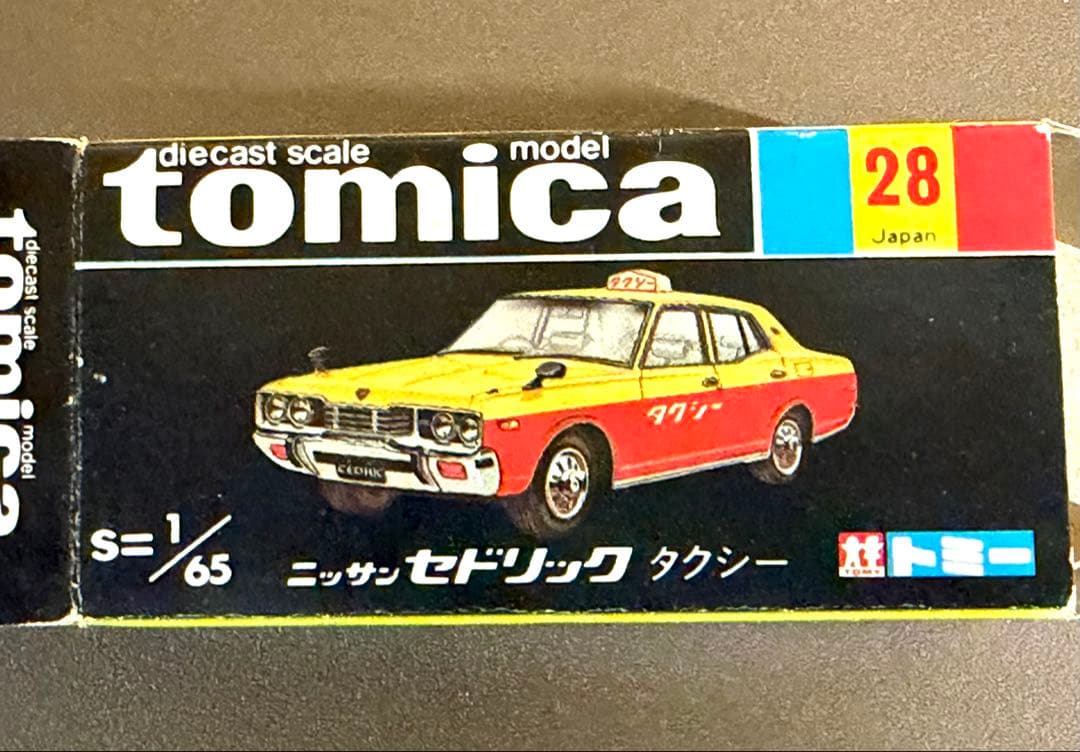 トミカ 黒箱 ニッサンセドリック タクシー 日本製 空箱