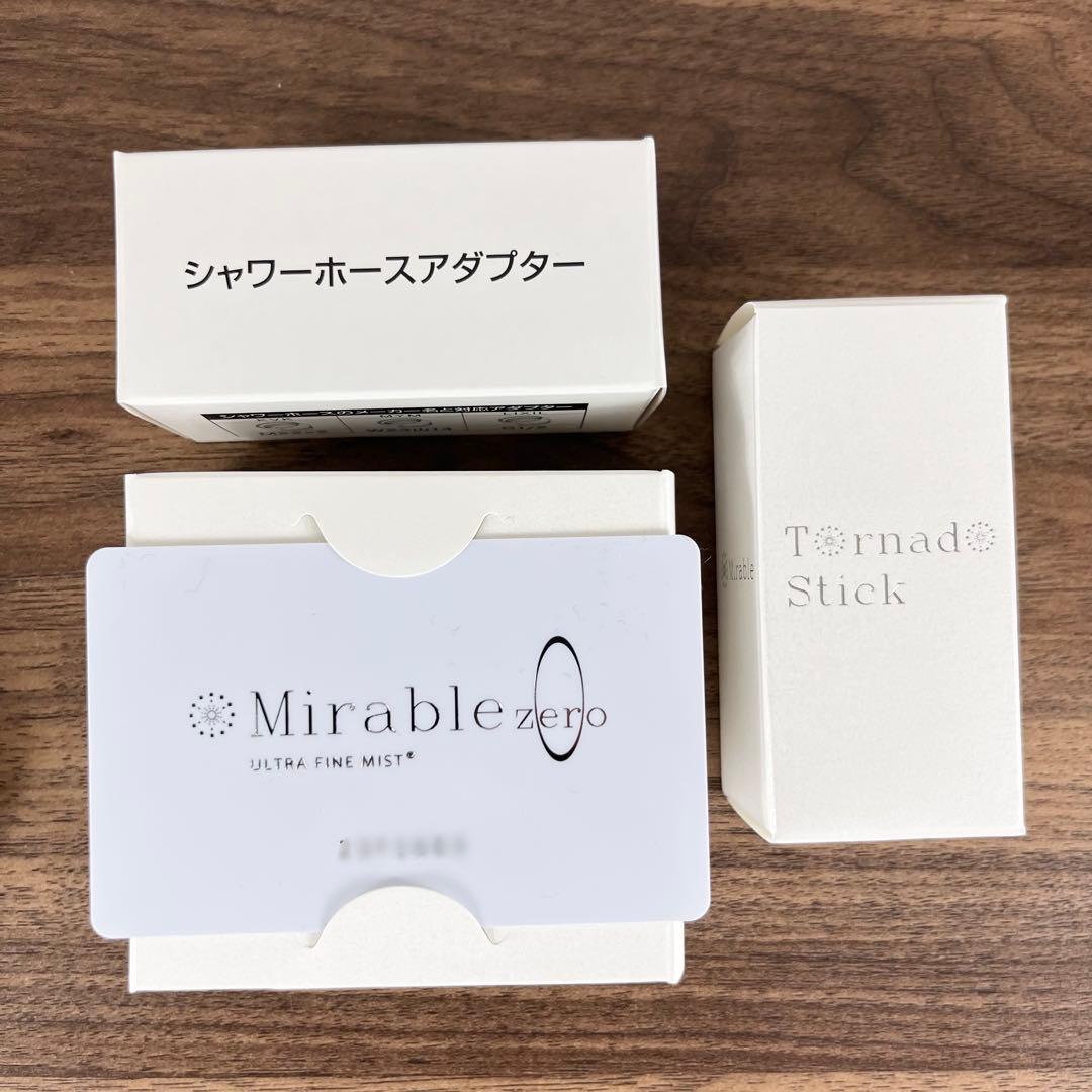 【未使用】Mirable zero ミラブルゼロ　ウルトラファインバブル