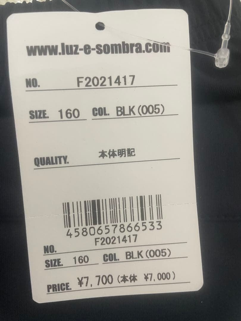 新品貴重！LUZeSOMBRA ジャージ　パンツ　160cm