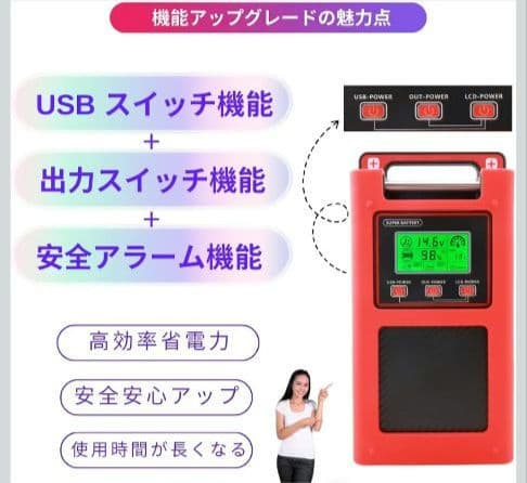 【DNYO】電動リール用リチウムバッテリー