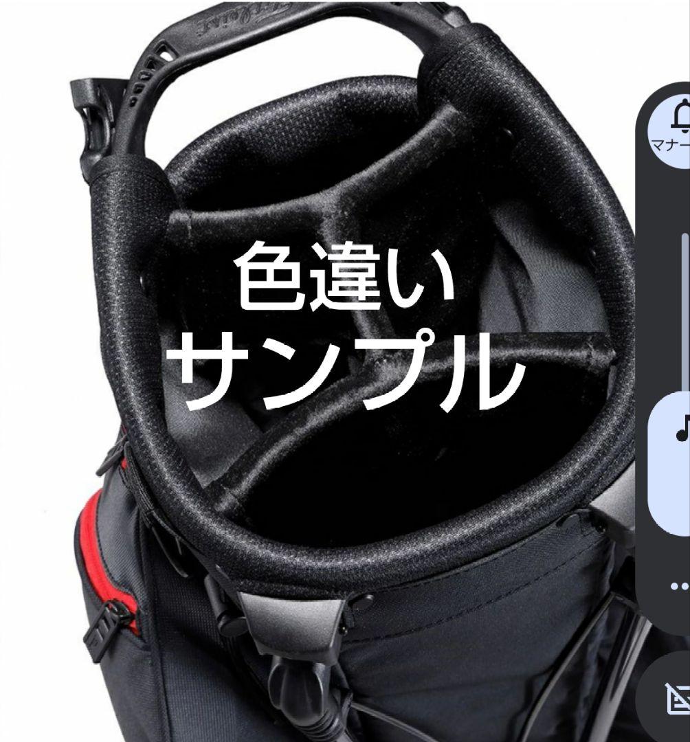 テーラーメイド プロ スタンドバッグ TF531 ゴルフ キャディバッグ