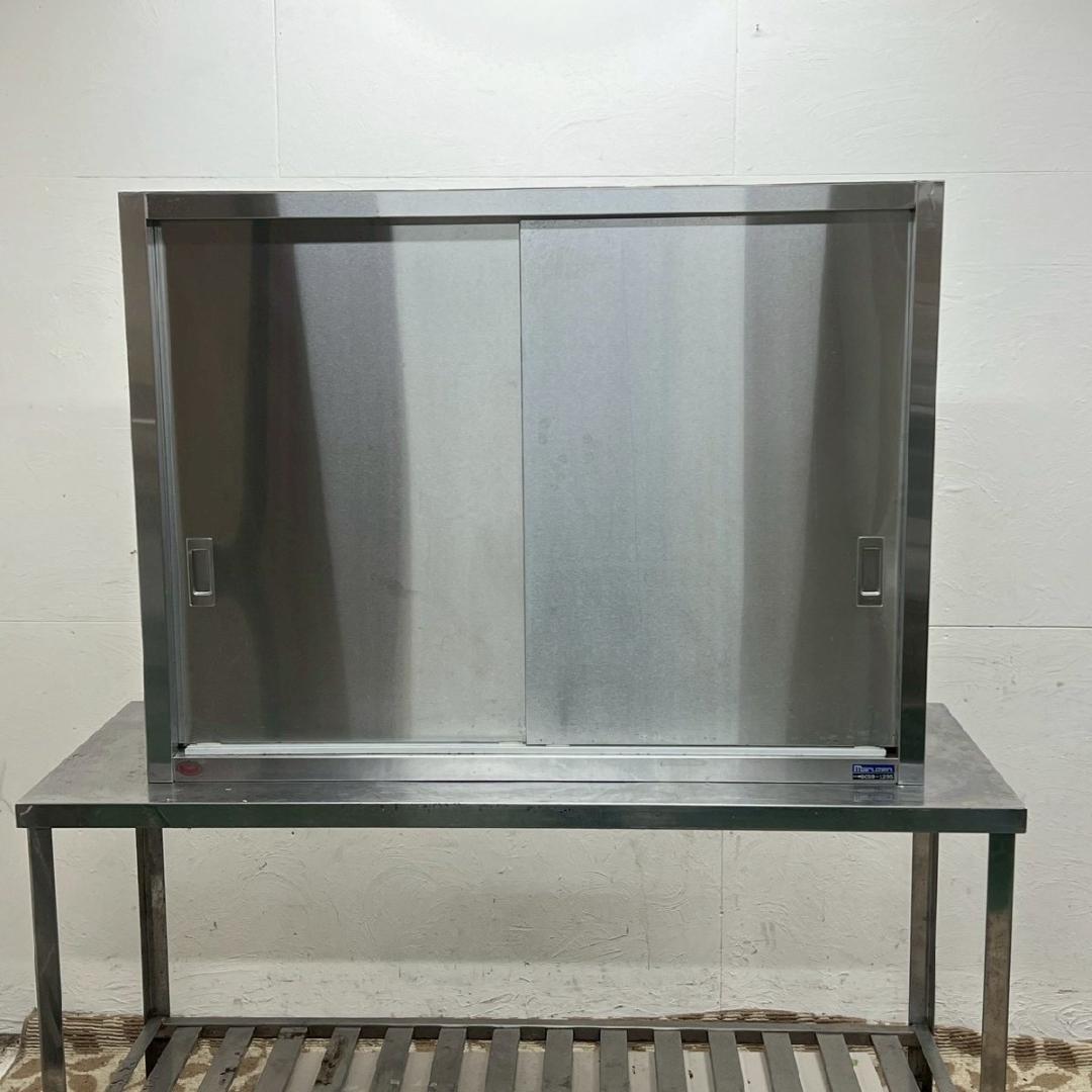 マルゼン ステンレス 吊戸棚 BCS9-1235 吊り戸 厨房用品 店舗 収納